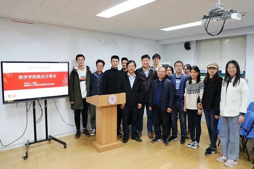 8e19dce02afa42888ec7184dd5f60277.jpg 就业分享会3正式.jpg