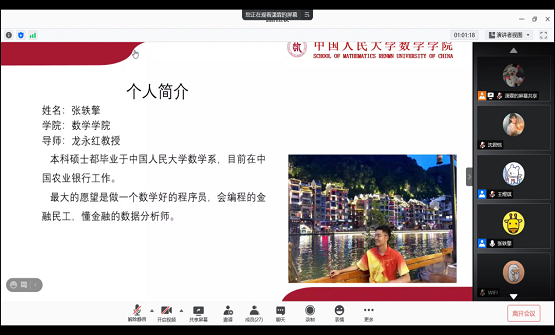 a610f9915b3b409abfc0556f5520181d.png 新文档2正式.png