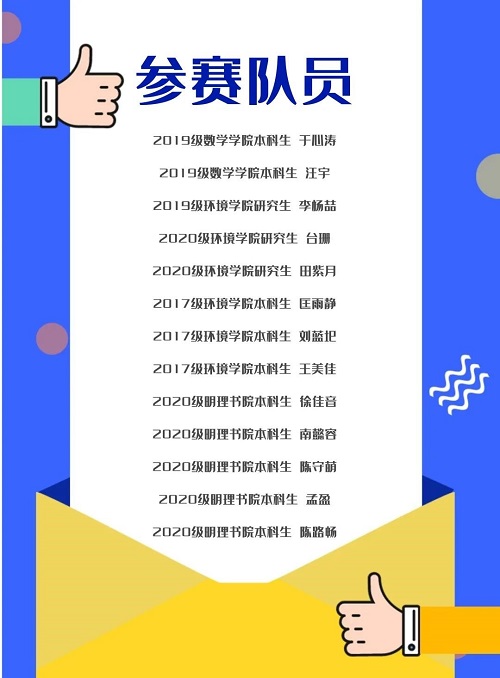 c46c033ed1d341c5b722301ea971dce6.jpg 11正式.jpg